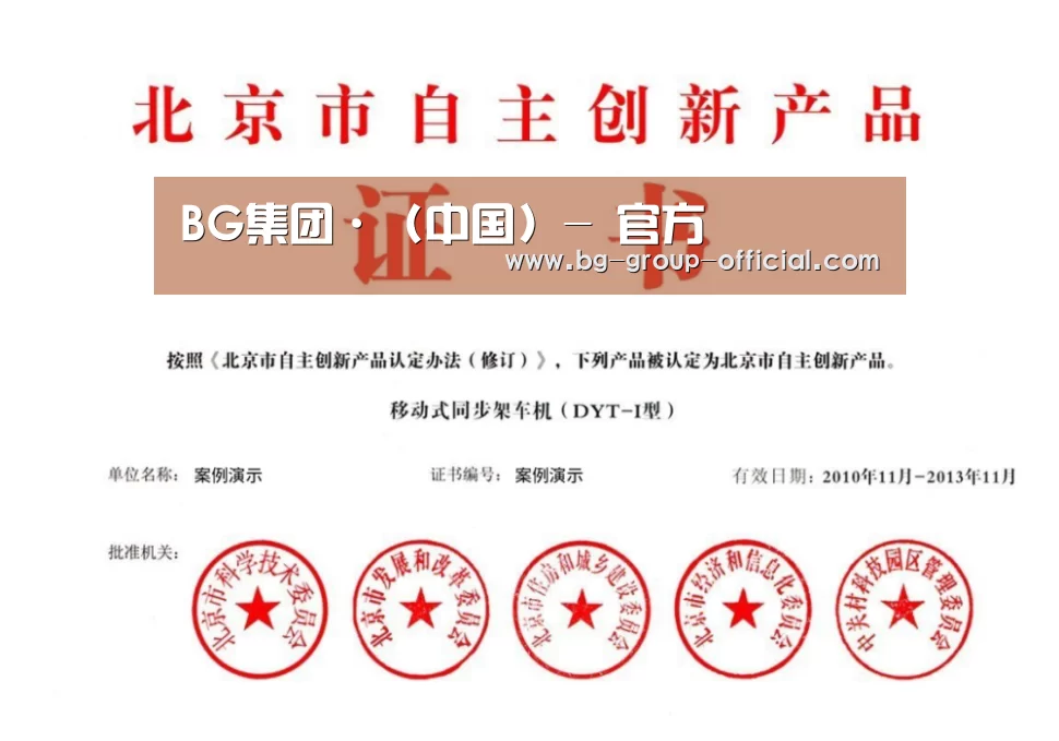 荣誉证书三(图1)
