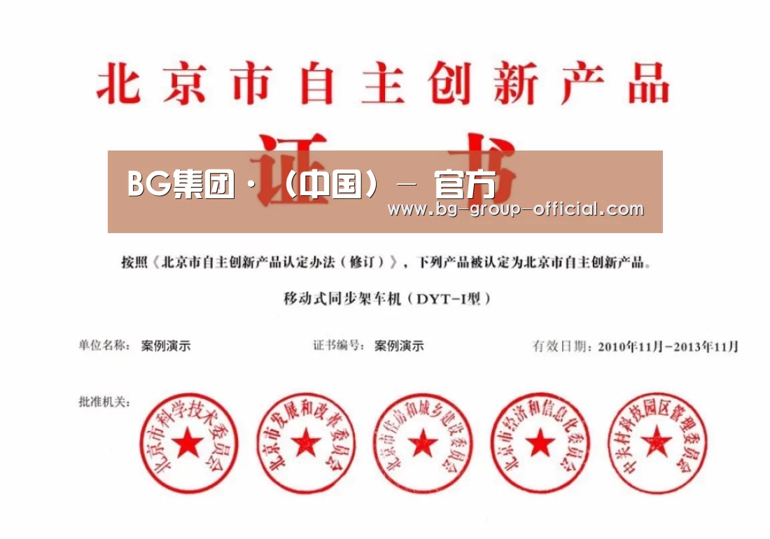 荣誉证书三