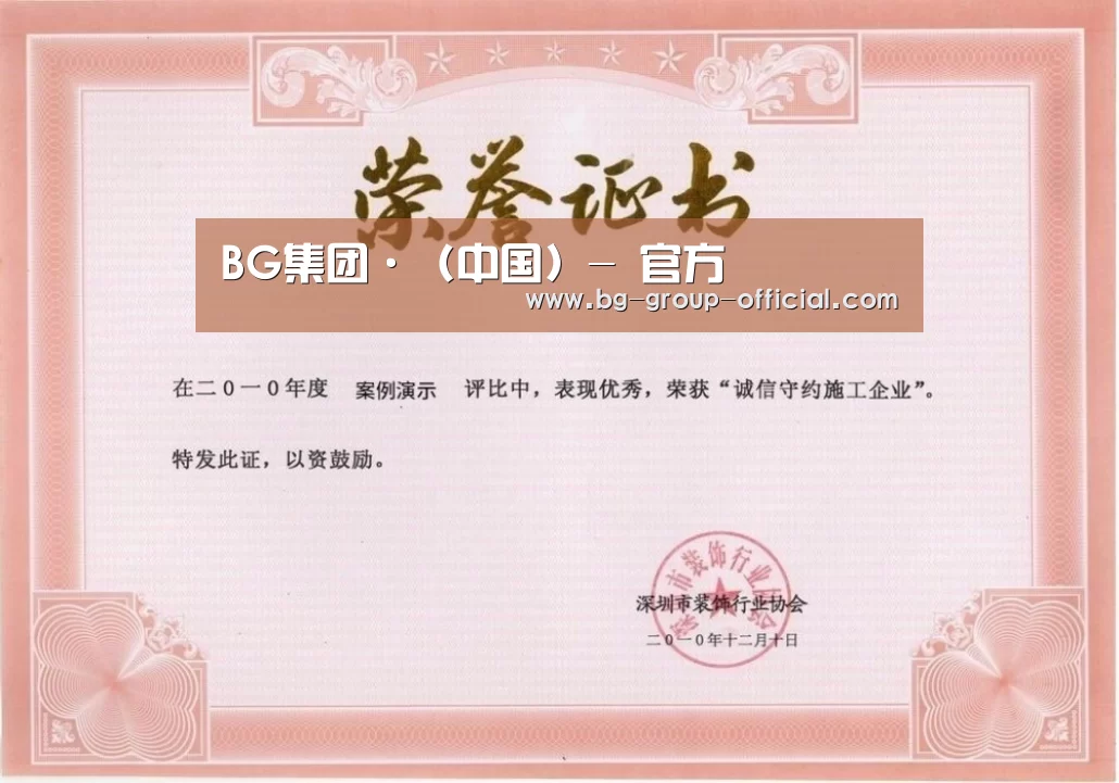 荣誉证书二